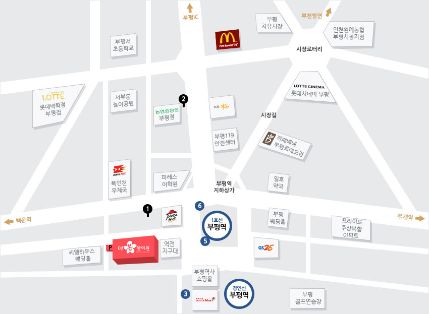더봄한의원 약도 - 인천 부평역 5·6번 출구 앞 중보빌딩 8층 (누르면 네이버 지도)